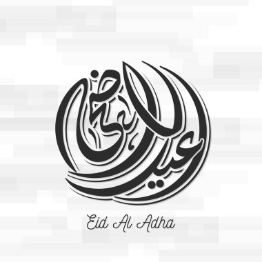 Müslüman cemaati kutlaması için Kurban Bayramı tebrik kartı..