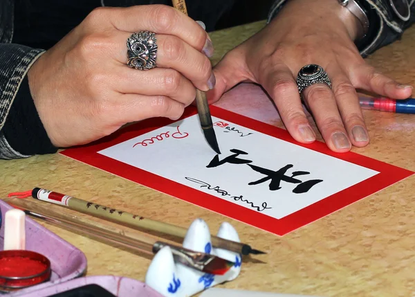 Handschrift woord stuk in het Chinees — Stockfoto