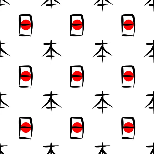 Le mot "Japon" écrit hiéroglyphes et soleil rouge — Image vectorielle