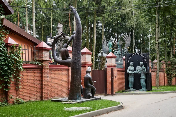 Porten Till Skulptören Zurab Tseretelis Hus Museum Moskva Regionen Den — Stockfoto