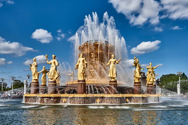 Moskova. Ekonomik Başarı Sergisi. Halkın Dostluğu Çeşmesi