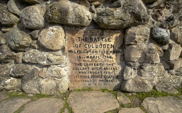 库洛登摩尔是1746年在苏格兰英弗内斯附近举行的库洛登战役的所在地 — 图库照片