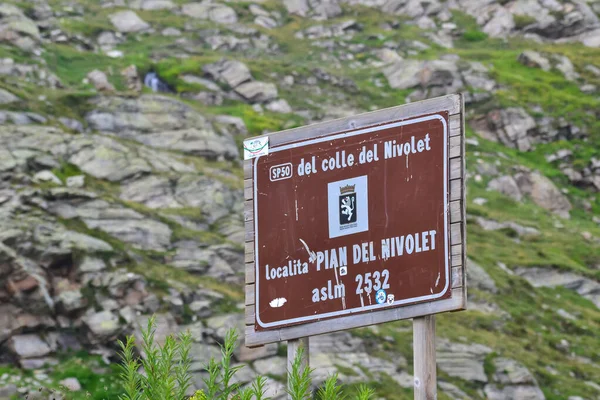 尼沃莱特山口 Colle Del Nivolet 是格拉扬阿尔卑斯山的高山山口 位于意大利西北部大帕拉迪索国家公园 Gran Paradiso National Park — 图库照片
