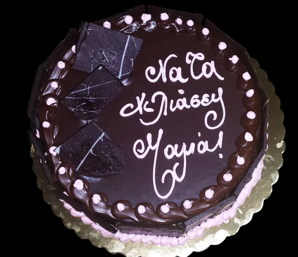 Cake van de kindverjaardag, geïsoleerd op zwart — Stockfoto