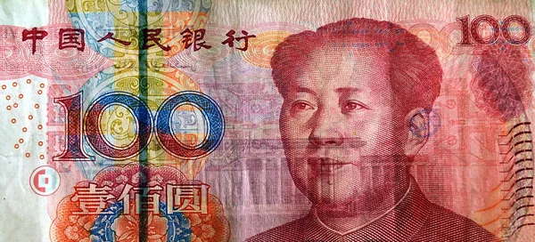 Chinese bankbiljetten — Stockfoto