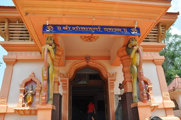 Templo Shri Shantadurga Goa Índia — Fotografia de Stock