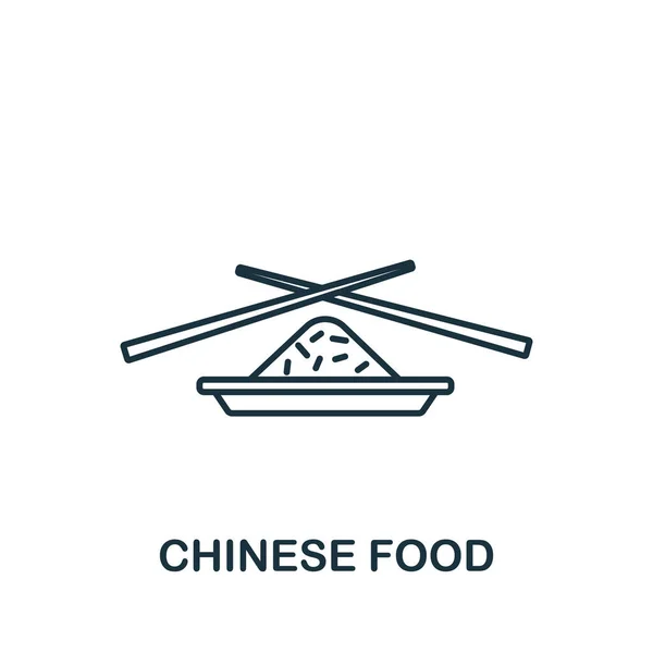 ファーストフードのコレクションから中華料理のアイコン シンプルなライン要素テンプレート ウェブデザイン インフォグラフィックのための中国の食品シンボル — ストックベクタ