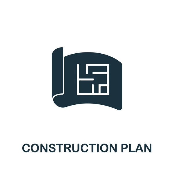 Ícone Plano Construção Coleção Industrial Linha Simples Ícone Plano Construção — Vetor de Stock