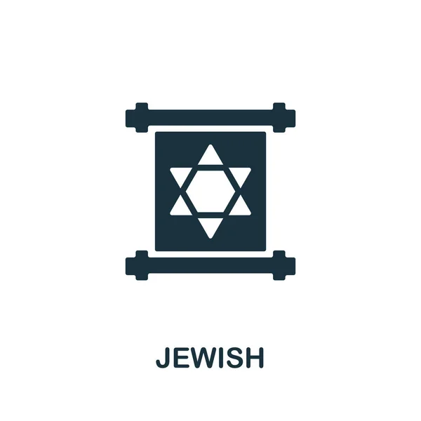 Zsidó ikon. Monokróm egyszerű elem a jövendőmondó gyűjteményből. Kreatív zsidó ikon web design, sablonok, infografikák és így tovább — Stock Vector