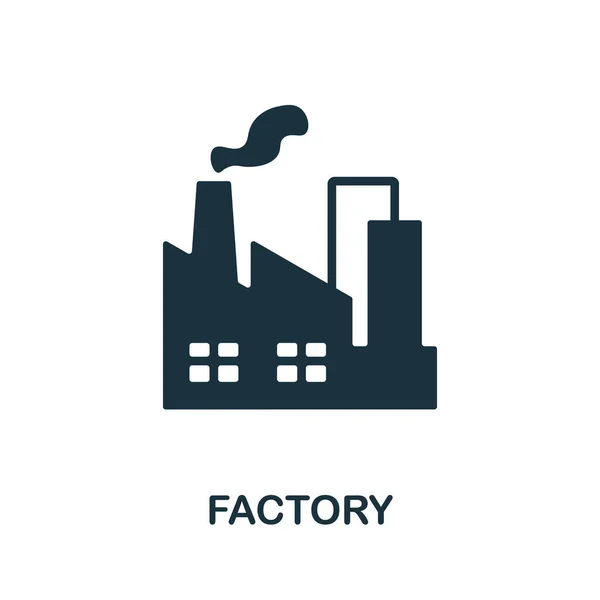 Factory icon. Monochrome simple element from manufacturing collection. Creative Factory icon for web design, templates, infographics and more — 스톡 벡터
