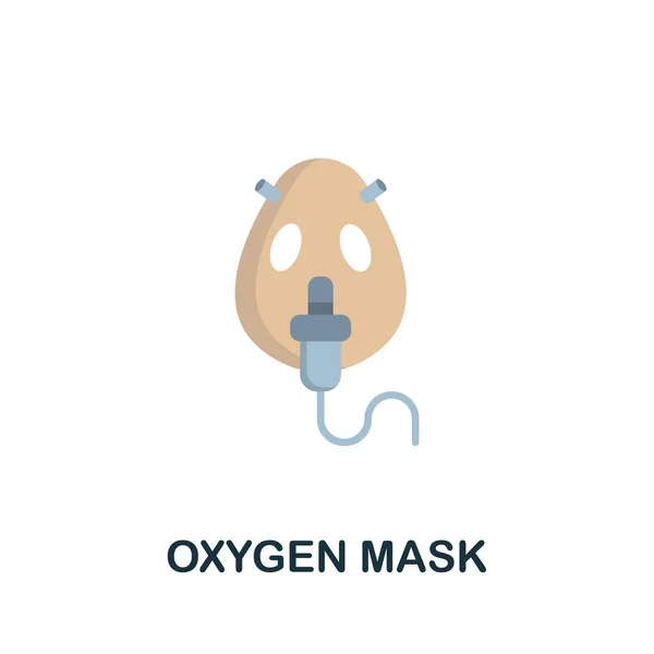 산소 마스크 평면 아이콘. 산소 수집에 사용 된 색상이야. 웹 디자인, 인포 그래픽등을 위한 크리에이티브 옥시젠 마스크 아이콘 삽화 — 스톡 벡터