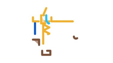 vinç yapımı Simge CanlandırmasıName