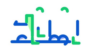 Manipülatör kamyon simgesi canlandırması