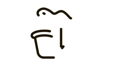 Banyo simgesi animasyonuna daldır