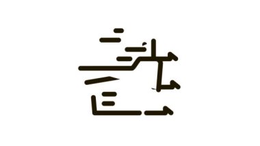 dizin Simgesi Canlandırmasındaki belge