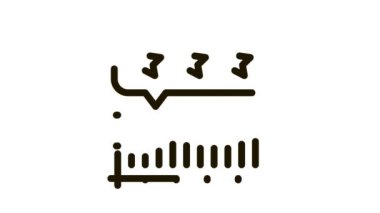 İnfografik İnceleme Simge Canlandırması