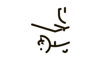 eğitim sigortası Simgesi Canlandırması