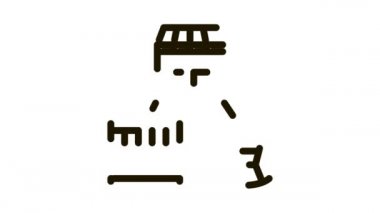 bebek yatağı ve sandalye ev simgesi animasyonu için