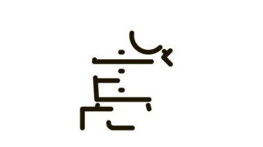 klozet araştırma simgesi canlandırması