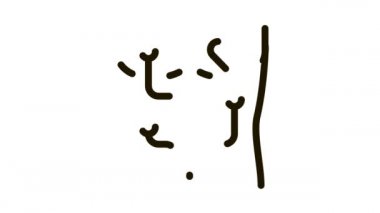 kalp inceleme aygıtı Simge Canlandırması