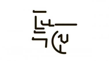 boru onarımı Simge canlandırma rengi