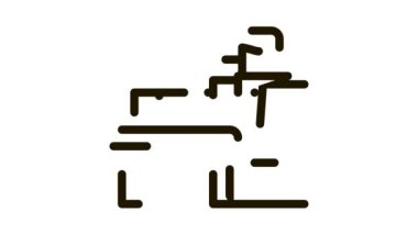 endüstriyel imalat Simgesi Canlandırması