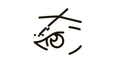 göz kapağı cerrahi kesi simge canlandırması