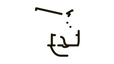 Şeker Simgesi Canlandırmalı kahve