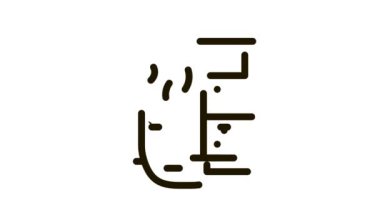 kahve baharatları Simge Canlandırması