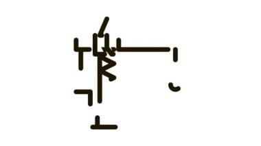 vinç yapımı Simge CanlandırmasıName