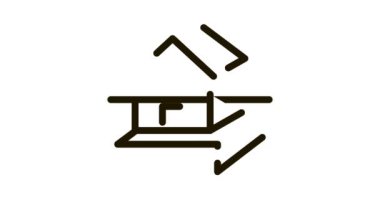 temel Simge Canlandırması üzerine ev