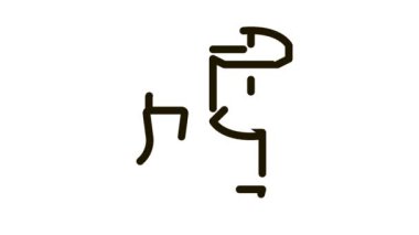 saat tamir aracı Simge Canlandırması