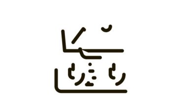 İHA akıllı telefon uygulaması uzaktan karşıt simge canlandırması