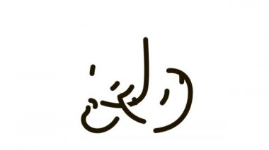 kaju fıstığı simgesi ana hatları çizimi