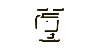 asfalt tedarik Simgesi Canlandırması