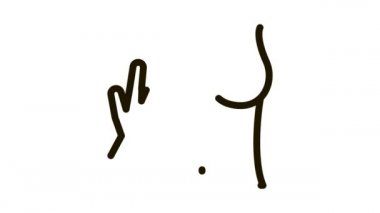 elle memelere dokunmak Simge CanlandırmasıName