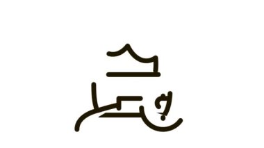 anonim kadın dolar para simgesi canlandırması