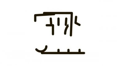 Çöp tenekesinin yanında uyuyan evsiz Simge Canlandırması