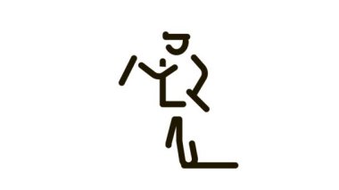 Kayakçı Simge Canlandırması