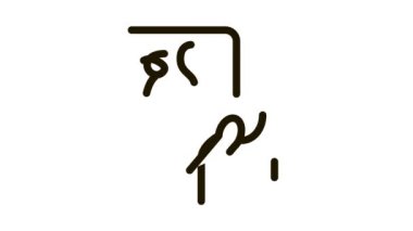 İnsanlardaki düşünce karmaşası Simge Canlandırması