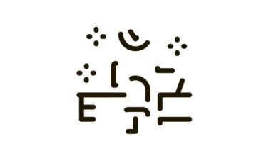 Çalışma odasını temizle Simge Canlandırması