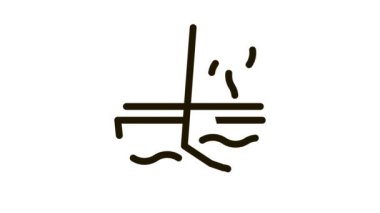 dumanı tüten ayak banyosu Simgesi Canlandırması