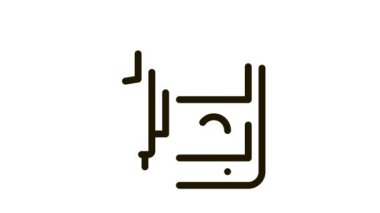 Oyuncu Simgesi Canlandırması üzerinden müzik dinlemek