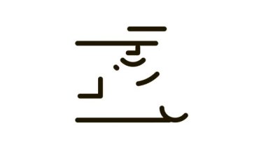 İnsan mide tarayıcısı Simge CanlandırmasıName