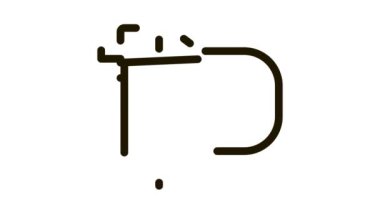 bağırsak teşhis tüpü simge canlandırması