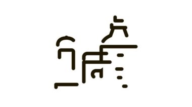 Mutfak Baharatları Simge Canlandırması