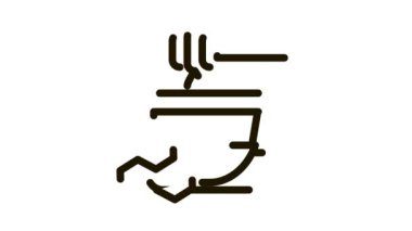 Çay bardağına bal ekle Simge Canlandırması