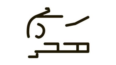 Kap Simgesi Canlandırmalı çaydanlık