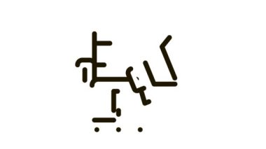 hoparlör aygıtı simge canlandırması