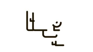 Basınç tonometre resimlemesini ölçmek için aygıt